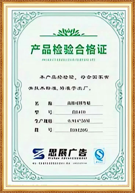Certificate Of Honor